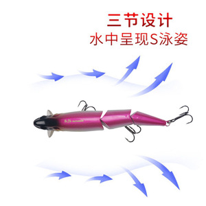 Multi-Segmented Joint Bait 11.5cm 20g <b>Floating</b> Surface Lure For Sea Bass Freshwater <b>Fishing</b> - Product Image 4