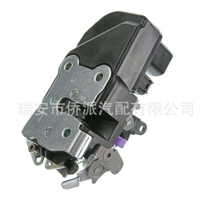 Actuador de Cerradura de Puerta Chevrolet Chrysler 4894267AB 4894267AD, Sistema de Cierre Centralizado con Botón - Product Image 2