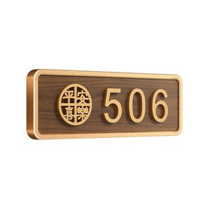 Placas personalizadas, número de letras, placa de <span class=keywords><strong>puerta</strong></span>, placa de <span class=keywords><strong>puerta</strong></span> acrílica, letreros, señalización de oficina, baño personalizado, letrero acrílico Braille - Product Image 1