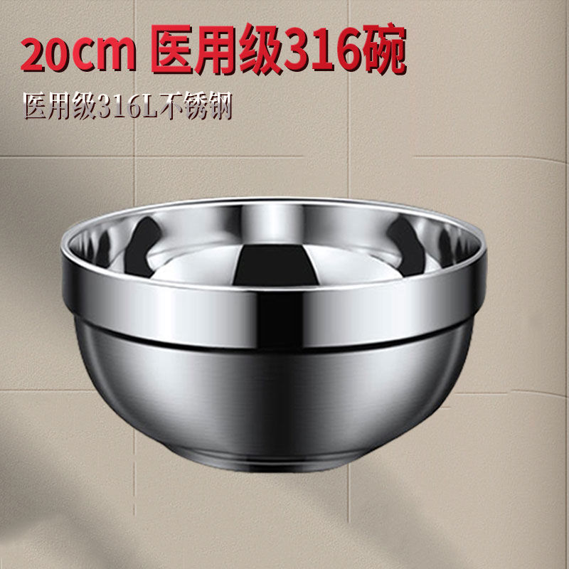 316 bols en platine, 20 cm chacun