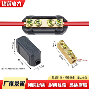 ตัวเชื่อมต่อเทอร์มินัลบล็อกแบบ T รุ่น Jinrong XKT3 ซีรีส์ ตัวแยกสายเคเบิลสำหรับอะแดปเตอร์สายไฟ - Product Image 2