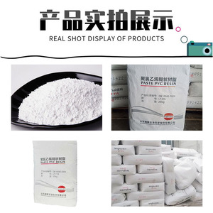 Langhui Polyvinyl Chloride Paste Resin LF-51L LF-71G For Enamel Foaming Wallpaper - Product Image 2