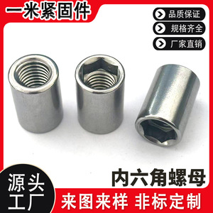 Écrou cylindrique à douille d'un mètre M4-M24, tête hexagonale métrique, passivé, GBT 6171-2000, forgeage à froid - Product Image 5