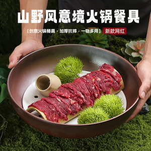 Brisa silvestre de montaña, brisa suave, olla caliente de setas silvestres de Yunnan y Guizhou, plato de carne, plato de hielo seco vaporizado, melamina - Product Image 5