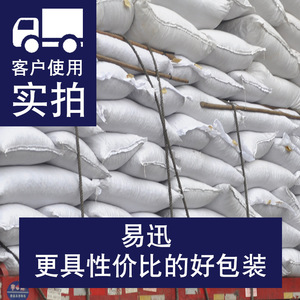 Bolsas Tejidas Yi Xun de 10-50 kg, Impresas y Laminadas para Logística, Embalaje y Uso General - Product Image 5