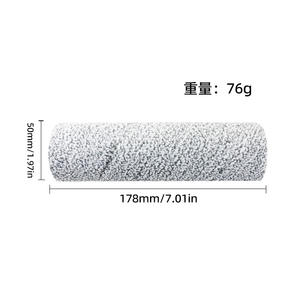 Ecovacs X9PRO Vacuum Cleaner Main <b>Brush</b> 178mm x 50mm Fiber Replacement Part For Home Use - Product Image 1