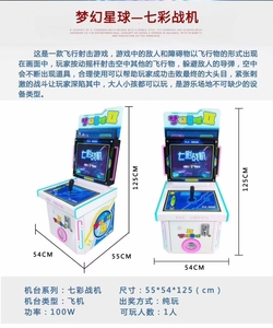 <span class=keywords><strong>เครื่อง</strong></span>อาร์เค<span class=keywords><strong>ด</strong></span> LED ขนาดเล็ก220V, <span class=keywords><strong>เครื่อง</strong></span>จำลองการพิมพ์ดิจิตอลอัตโนมัติ1ปีเกมหยอ<span class=keywords><strong>ด</strong></span>เหรียญที่ใช้พลาสติกภาษาอังกฤษ - Product Image 5