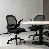 Chaise de bureau ergonomique exécutive en maille respirante avec dossier solide, hauteur réglable et fonction pivotante pour bureau commercial