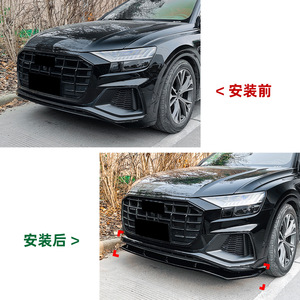 Amp-Z Front Bumper Lip Splitter For Audi Q8 SQ8 Sline 2019-2023 Piano Black Carbon Fiber Texture Matte Finish - Product Image 4