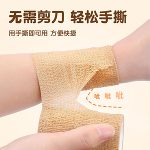 Venda elástica autoadhesiva Chen Kang de 2.5cm, 4.5cm, 7.5cm y 10cm para manos, muñecas, rodillas, cintura y tobillos, transpirable y elástica. - Product Image 4