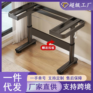 Cadre de bureau informatique réglable en hauteur pour usage domestique, en fer forgé renforcé et épaissi avec pieds réglables - Product Image 2