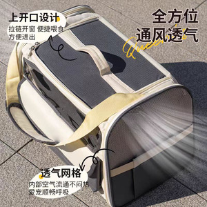 Transparent Breathable Large Capacity Foldable Lightweight Cat Dog <b>Carrier</b> <b>Backpack</b> Soft-Sided <b>Pet</b> Travel Bag 3-5kg - Product Image 4