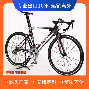 Bicicleta de Carretera 700c con Cuadro de Aleación de Aluminio, Frenos de Disco Dobles y Soporte Lateral - Product Image 2
