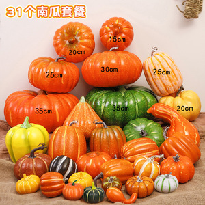 Foam Pumpkin Model 21 Pcs Set 8.5cm To 35cm Halloween Thanksgiving Christmas Decoration Fake Ornament Reusable Indoor Outdoor - Product Image 4