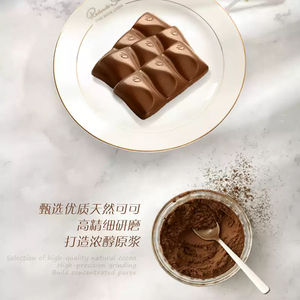 Mejor Precio D0ves Classic Nuts Coffee Milk Chocolate Barra de Chocolate Sólida con Leche y Café 252g Exótica - Product Image 5