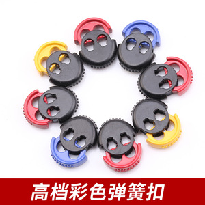 Metal Spring Button 4mm Aperture Alloy Snap Button Round Elastic Cord Adjustable Buckle for Garment Tightening - Product Image 3