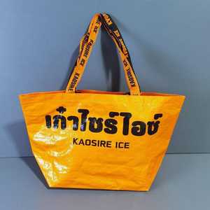 Recyclage du polypropylène pour l'extérieur Sac tissé en PP de voyage Sac tissé à provisions laminé Sac de rangement avec fermeture éclair - Product Image 1