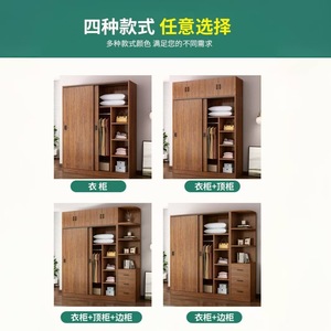 <span class=keywords><strong>Armario</strong></span> con <span class=keywords><strong>Puertas</strong></span> Corredizas, Mueble para el Hogar, Diseño Moderno y Minimalista, <span class=keywords><strong>Armario</strong></span> de Madera Económico para Apartamentos Pequeños y Unidades de Alquiler - Product Image 4