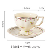 Service à thé de l'après-midi en céramique crème de style français avec bordure dorée, grande tasse à thé au lait et théière, coffret cadeau
