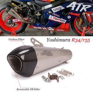 51mm moto R55 tuyau d'échappement modifié Moto silencieux en Fiber de carbone <span class=keywords><strong>DB</strong></span> tueur pour Honda Yamaha KAWASAKI Z800 <span class=keywords><strong>Z900</strong></span> R3 - Product Image 6
