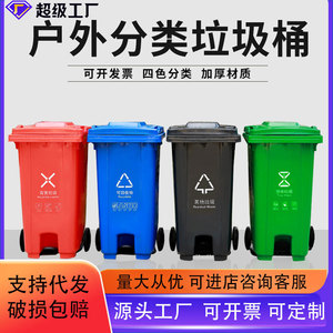 Poubelle de recyclage extérieure 240L avec couvercle, roues et pédale, rectangulaire, pour usage extérieur - Product Image 5