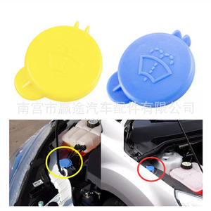 ฝาปิดถังน้ำยาล้างกระจกหน้ารถยนต์ฟอร์ด รุ่น BM5117632AA สีเหลือง ทำจากพลาสติกไนลอน ใช้ได้กับรถยนต์ฟอร์ด ฟอร์ด ฟีกัส และฟอร์ด เฟียสต้า - Product Image 3