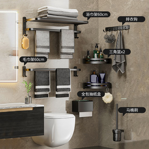 Aluminum Towel Rack Wall Mounted Minimalist Design Organizer <b>Shelf</b> Bathroom Storage Rack For Toilet And Bathroom Hardware - Product Image 4