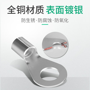 Ot Terminals Ring Terminal Pure Copper O Type Bare Pressed Wire Lug Connector Quick Connector - Product Image 3