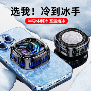Approvisionnement direct usine : refroidisseur de smartphone et <span class=keywords><strong>tablette</strong></span> à refroidissement par glace, modèle à affichage numérique à semi-conducteurs pour le gaming et le streaming en direct avec - Product Image 3