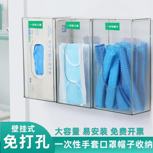 Wall Mounted Office Organizer Rectangle Transparent Storage <b>Box</b> For Gloves Masks <b>Hats</b> Thickened Dustproof Kitchen Workshop Use - Product Image 4