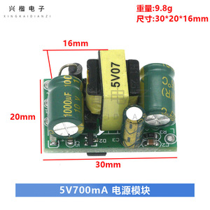 Xingkai Electronics <b>5V</b> 700mA 3.5W AC DC Converter Isolated Power Module Board Mount 220V to <b>5V</b> - Product Image 4