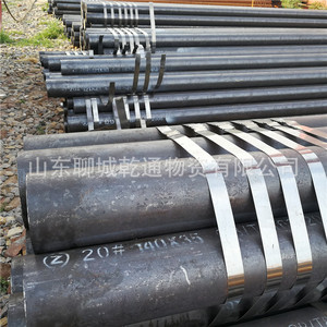 Tubería de Acero al Carbono Sin Costura 20 #   Tubería Estructural Sin Aleación Laminada en Caliente 140X35, Estándar GB, Sección Redonda - Product Image 1