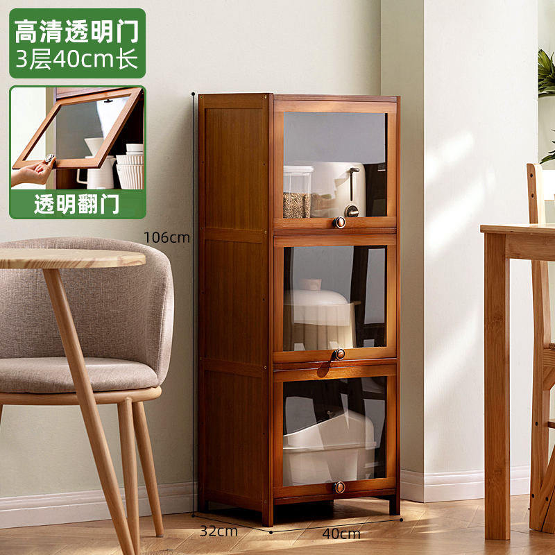 [High-definition transparent flip-up door] Three-layer, 40cm long