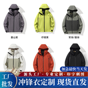Waterproof Soft Shell 3 In 1 Windbreaker Jacket Men Workwear With Hood And Zipper Front For Outdoor Use - Product Image 5