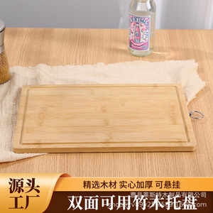 Plateau de service en bambou artisanal Caoxian Leicester, moyen, 30,5x20cm, avec poignée, pour présentation de plats lors de dîners - Product Image 5