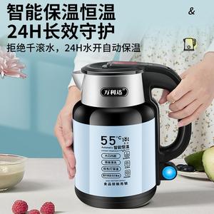 Hervidor Eléctrico Wanlida de 55°C con Temperatura Constante, Acero Inoxidable, Apagado Automático, Función Mantener Caliente, 25cm con Base Giratoria 360° - Product Image 3