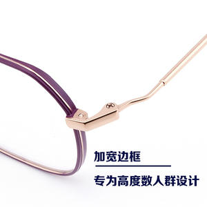 Montures de lunettes géométriques en titane pur de l'Université Nationale, monture complète, durables, unisexe, verres en résine - Product Image 5