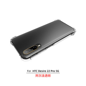 Funda protectora transparente a prueba de golpes 360 mate delgada de TPU para <span class=keywords><strong>HTC</strong></span> <span class=keywords><strong>Desire</strong></span> 22 Pro 5G - Product Image 4