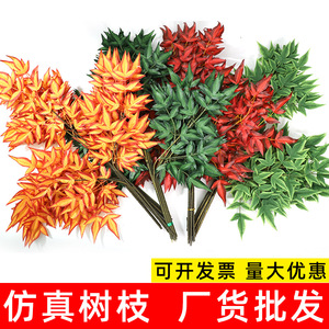 ใบเมเปิลประดิษฐ์สีแดงสำหรับตกแต่งภูมิทัศน์ภายนอกอาคาร - Product Image 5