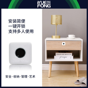Yuefong Smart Fingerprint <b>Cabinet</b> <b>Lock</b> DG01 ABS PC Material 40 Fingerprint Groups With Ukey For Home Office Use - Product Image 3