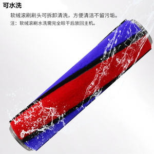 Brosse à rouleau souple pour aspirateurs V6 V7 V8 V10 V11, en microfibre, lavable, pour le nettoyage des sols, usage domestique - Product Image 1