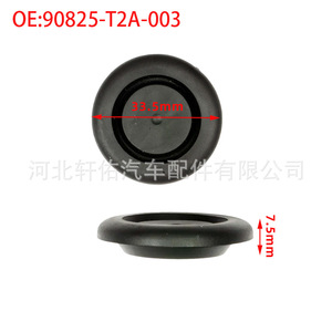 Honda Odyssey Accord Civic Fender Hole <b>Plug</b> Ring Clip 90825 T2A 003 Aluminum <b>Replacement</b> Part - Product Image 2