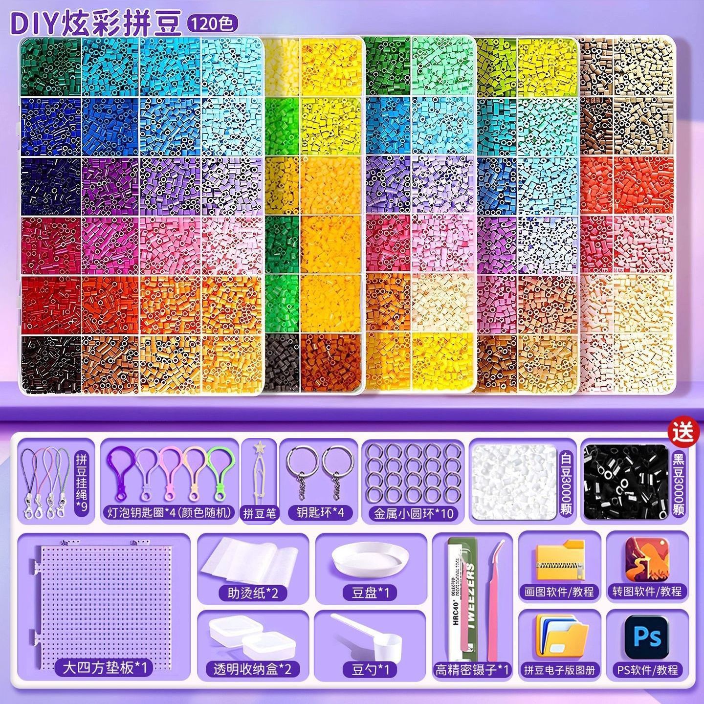 Kit de livraison 120 couleurs-aiguille à haricots 6000 haricots noirs et blancs