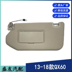 Pare-soleil Infiniti beige 96401-9PB0A côté gauche pour QX60 2013-2018 en PVC - Product Image 2