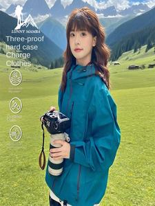 2025 femmes assistant Oz <span class=keywords><strong>vert</strong></span> Charge trois-en-un extérieur coquille dure veste petite taille col montant fermeture éclair pour l'escalade - Product Image 6