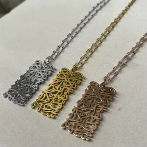 Colgante de Alá musulmán de acero inoxidable Alá no carga un alma más allá de lo que puede soportar collar árabe personalizado joyería Islámica - Product Image 6