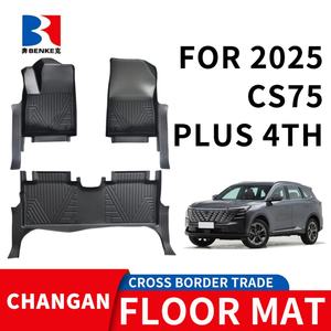 พรมปูพื้นรถยนต์ TPE 5D กันลื่น กันน้ำ สำหรับรถยนต์ Chana CS75 Plus 2025 จำนวน 3 ชิ้น ขายส่ง - Product Image 2