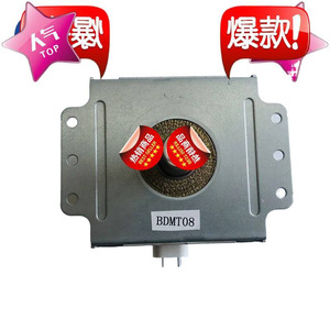 Joint d'étanchéité pour magnétron de four à micro-ondes M24FB-610, pièces détachées pour fours à micro-ondes - Product Image 4
