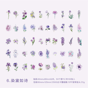 100 pièces/paquet autocollants décoratifs série floraison plante fleurs compte à la main matériel décoration Collage autocollants 6 modèles - Product Image 6
