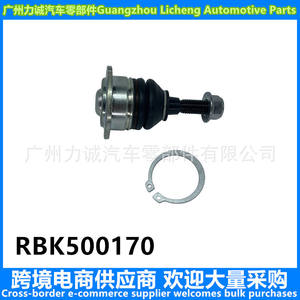 Rótulas RBK500170 para Land Rover Range Rover Sport Discovery de 3ra y 4ta Generación, Brazo de Control Delantero, Rótulas Superiores - Product Image 5